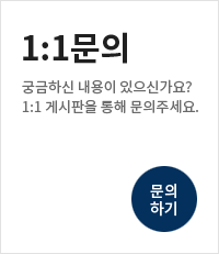 1:1문의